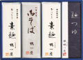 御そば・素麺　かつお一番だし麺つゆ（素麺×6　御そば×3・麺つゆ9袋入）