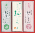 初春福うどん（細うどん200g6袋　よもぎ・しそ180g各1袋　麺つゆ50ml 8袋）