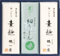 素麺・よもぎ（10袋）