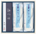 半生ひやむぎ・かつお一番だし麺つゆ（6袋・麺つゆ50ml7袋）
