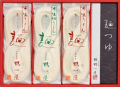 半生うどん・半生細うどん・かつお一番だし麺つゆ（各200g 12袋入・つゆ50ml 17袋入）