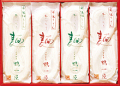 半生うどん・半生細うどん16袋入り200g