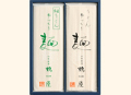 乾麺詰合わせ（うどん・細うどん 各200g　16袋入）