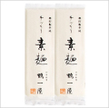 寒打製手延素麺１袋（180g）