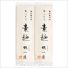 寒打製手延素麺１袋（180g）
