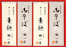 御そば・素麺　（８袋入）