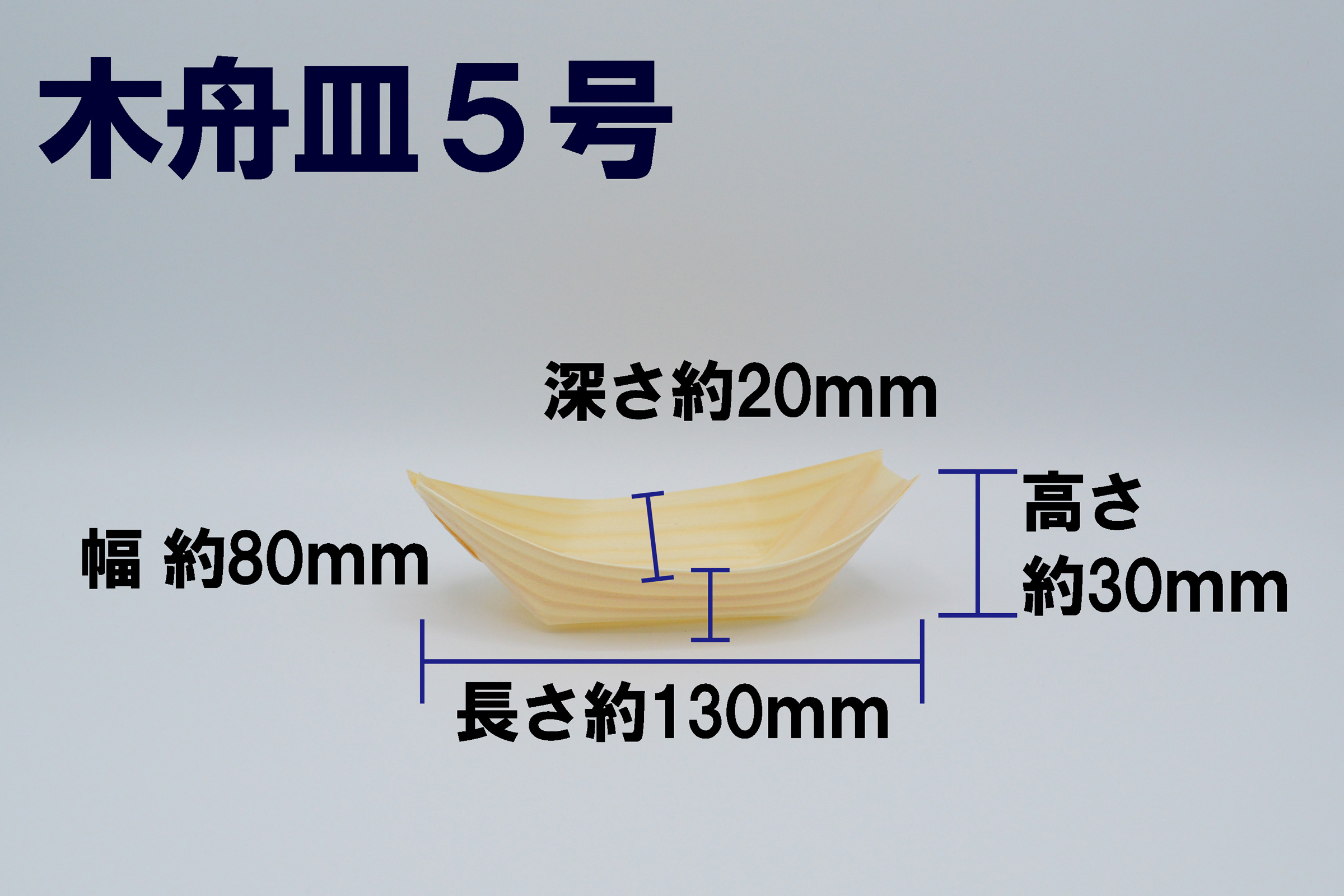 kifune5
