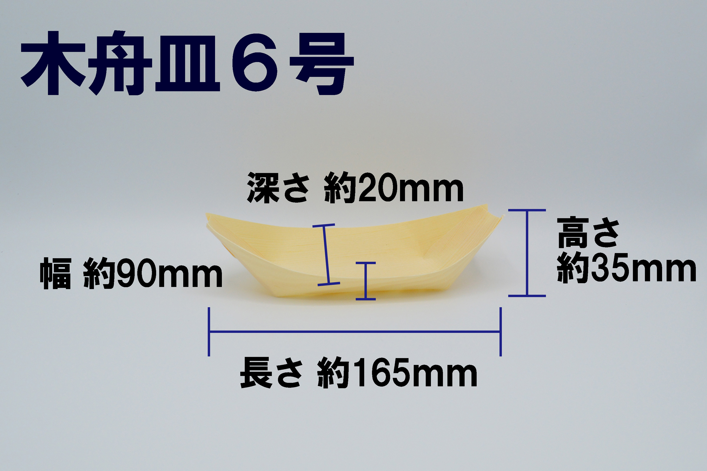 kifune6
