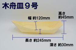 kifune9