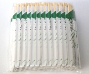 takegara-aspengenroku