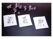 和紙コースター