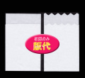 名入れ紙ナフキン版代
