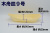 kifune9