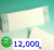 名入おしぼり12000