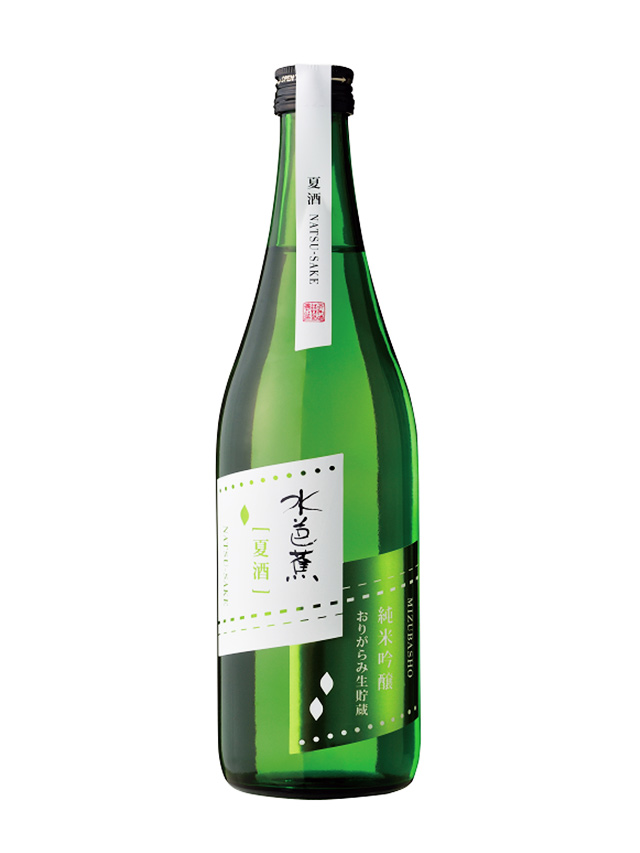 水芭蕉夏酒/永井酒造／群馬の地酒／酒の瀧澤