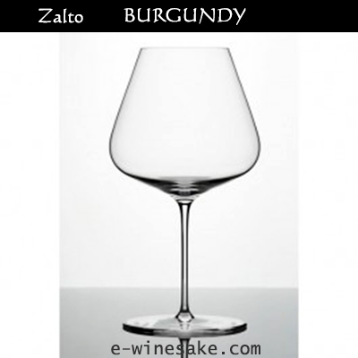 ワイングラス/ブルゴーニュ/ザルト/ワインの専門店瀧澤