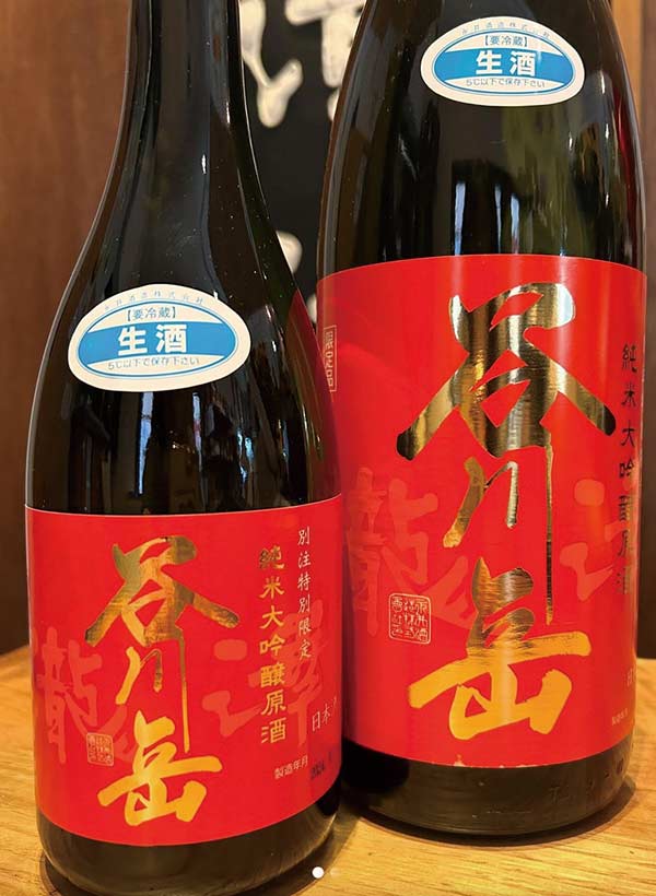 谷川岳赤ラベル/生酒/酒の瀧澤