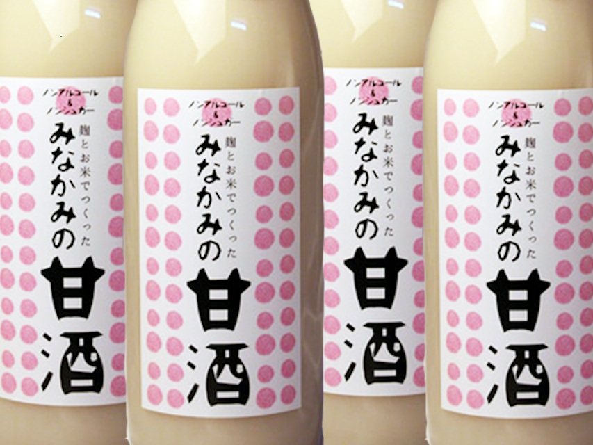 みなかみの甘酒/瀧澤