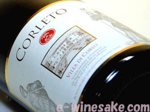 ランブルスコ コルレート ヴィノ・フリザンテ・セコ 2021ヴィッラ・ディ・コルロ