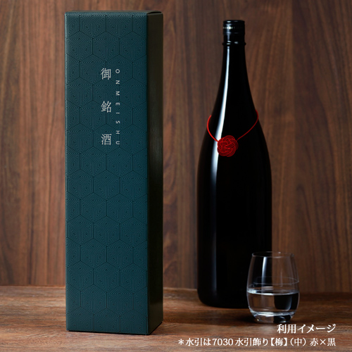 お酒化粧箱プレーン一升瓶×1本用縦入り 