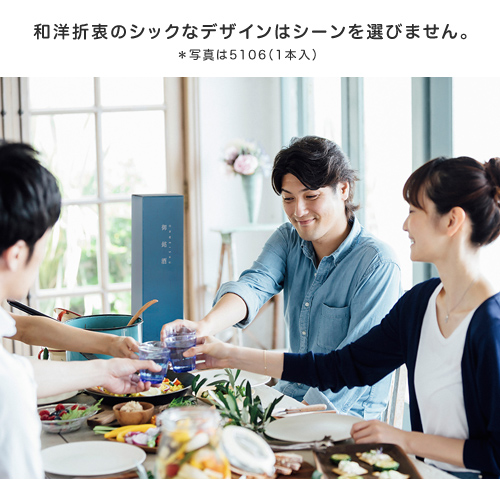 一升瓶ギフト箱