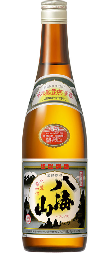 八海山/清酒/八海醸造/新潟の地酒/酒の瀧澤