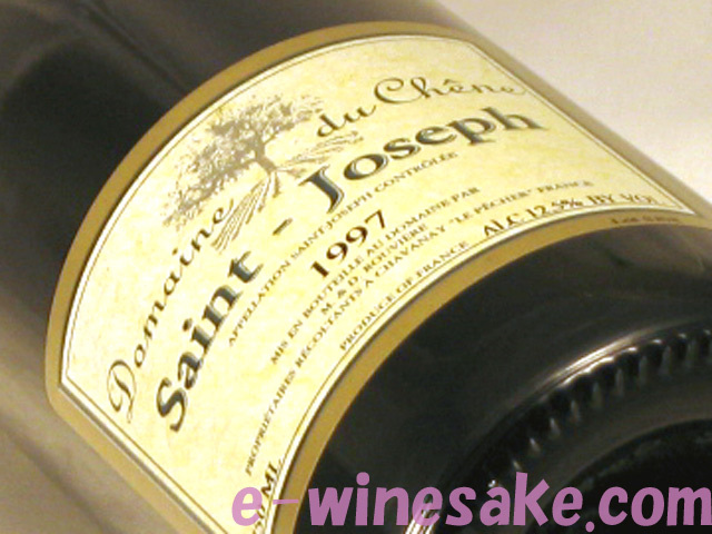 サン・ジョセフ　シェーヌ　ローヌ赤ワイン