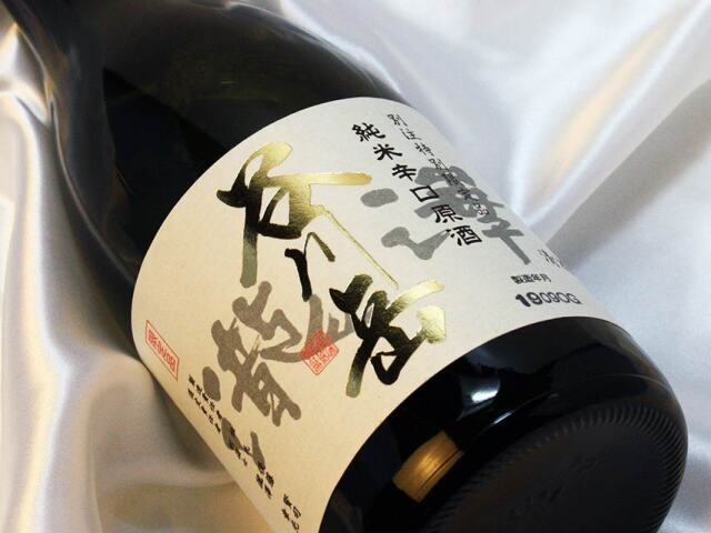 谷川岳限定純米酒/永井酒造/酒の瀧澤