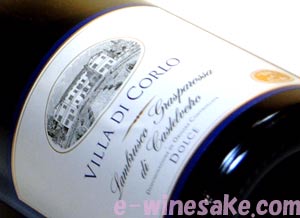 ランブルスコ フリザンテ・ドルチェ　2007