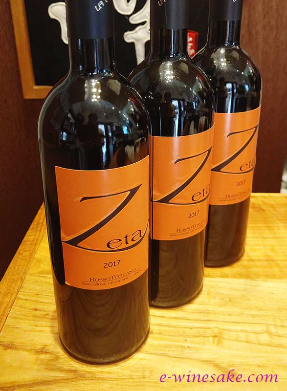ゼータ フォルトゥーナ/トスカーナ赤ワイン/酒の瀧澤
