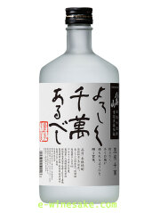 よろしく千萬あるべし/八海山/新潟の焼酎/酒の瀧澤