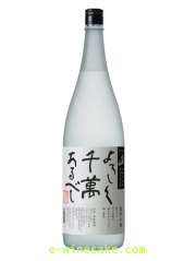 よろしく千萬あるべし/八海山/新潟の焼酎/酒の瀧澤