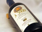 ア・シリオ/サンジェルヴァジオ/トスカーナ赤ワイン/酒の瀧澤