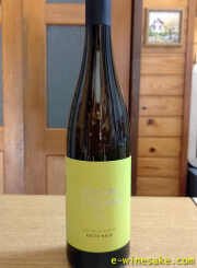 ゲヴェルツトラミナー/エステ・ノイエ／アルトアディジェ/イタリア白ワイン/酒の瀧澤