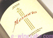 メッソリオ マッキオーレ トスカーナ/イタリア赤ワイン