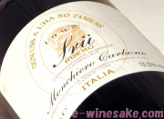 スルー モンキエロ・カルボネ ピエモンテ赤ワイン