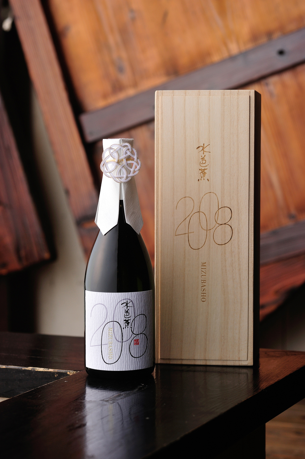 水芭蕉2008Vintage