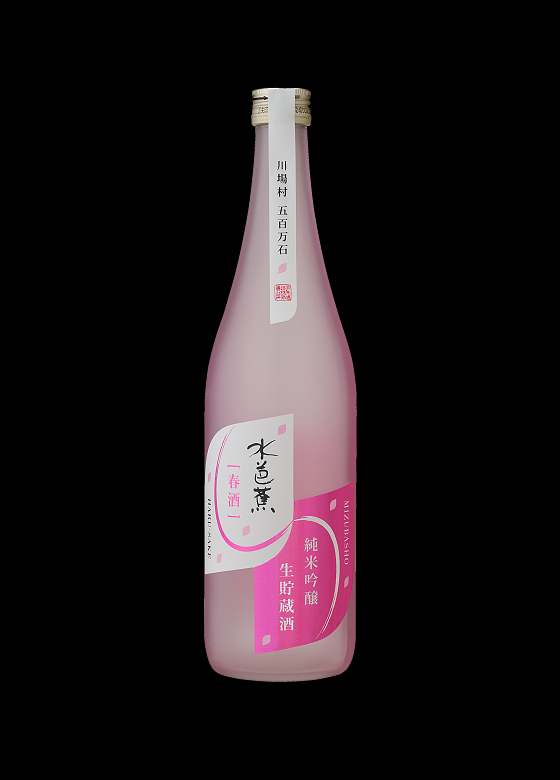 水芭蕉　春酒 純米吟醸