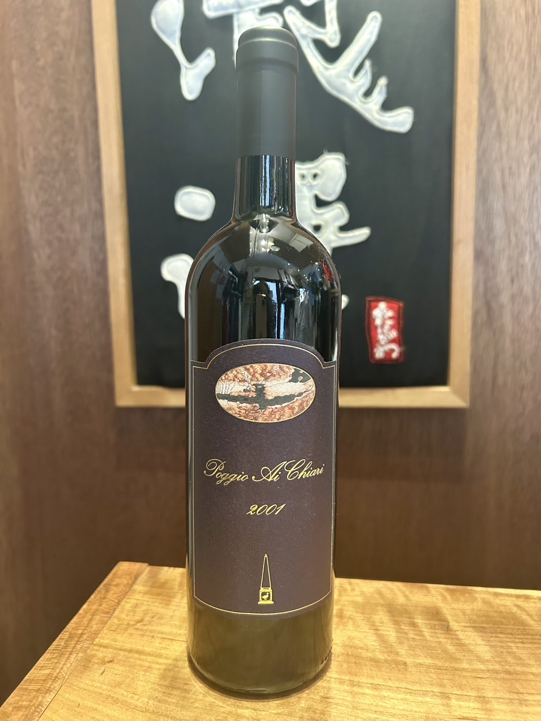 ポッジョアイキアリ／トスカーナ／イタリア赤ワイン/酒の瀧澤