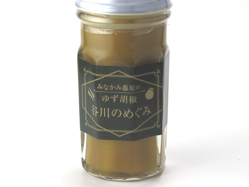 ゆず胡椒/谷川のめぐみ/瀧澤