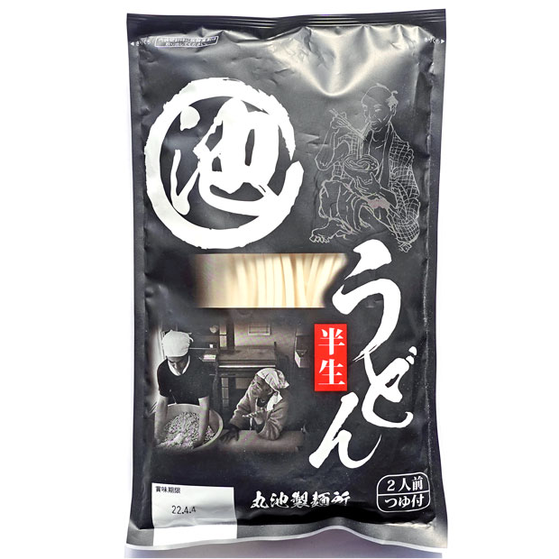 丸池製麺所　半生うどん二人前つゆ付き