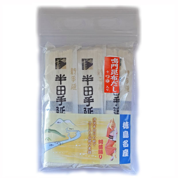 半田手延べそうめん (200g×３袋)だし＋つゆセット