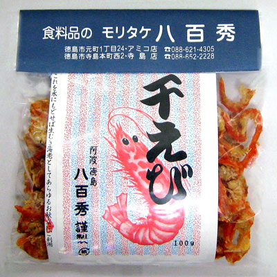 干しえび 100g袋入り