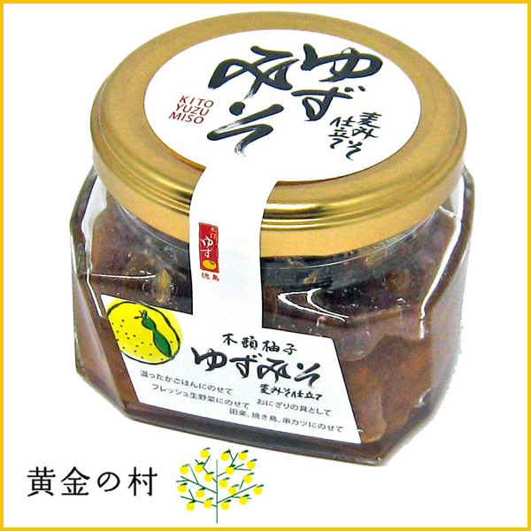 木頭ゆずみそ 100g