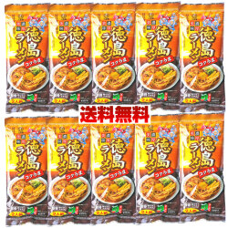 徳島ラーメン【コクうま】 【棒麺２食】入袋 （ネギ入り）×１０袋