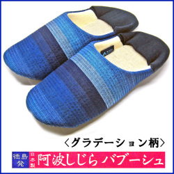 バブーシュＭグラデーション