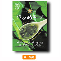 わかめスープ