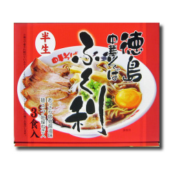 徳島ラーメン　ふく利　3食箱