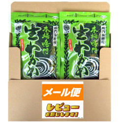 メール便鳴門生わかめ２００ｇ×２袋