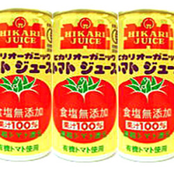 ヒカリ　オーガニックトマトジュース（食塩無添加）　１９０ｇ缶【メタボ解消 トマトジュース有効】